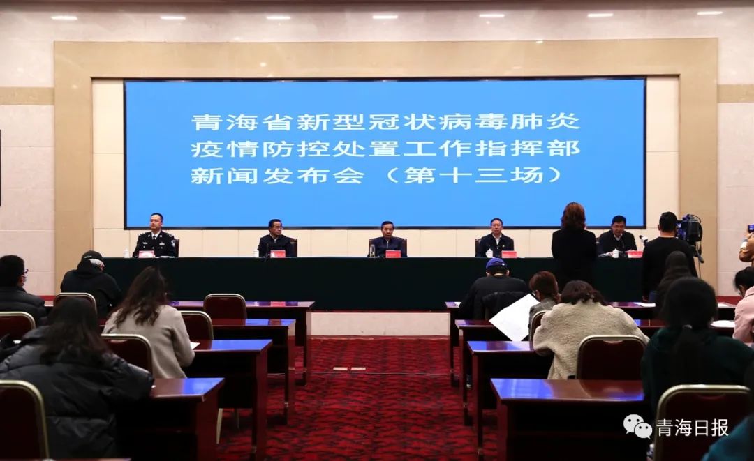 青海省疫情最新动态与合肥市防控措施解析