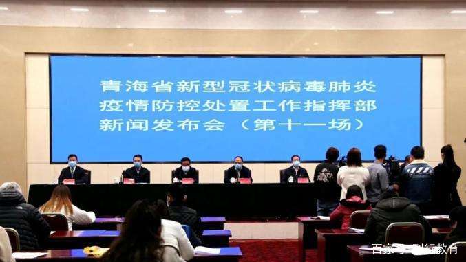 青海省与甘肃省疫情最新动态，防控措施、数据对比与未来趋势分析