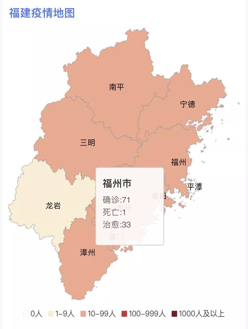 青海省疫情最新动态与福州防控措施全面解析