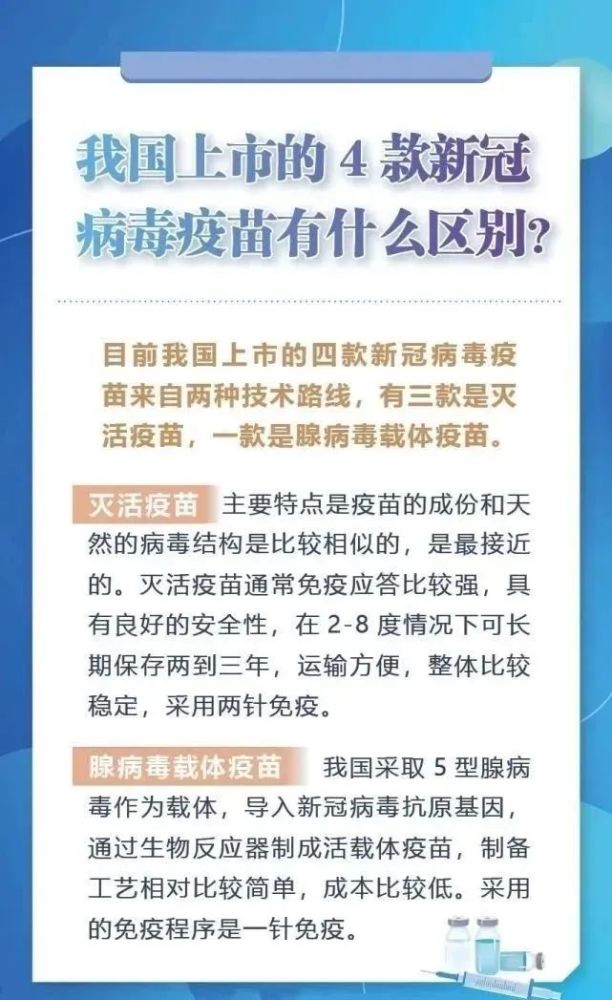 青海省新冠疫情最新情况，防控措施与疫苗接种进展全面解析