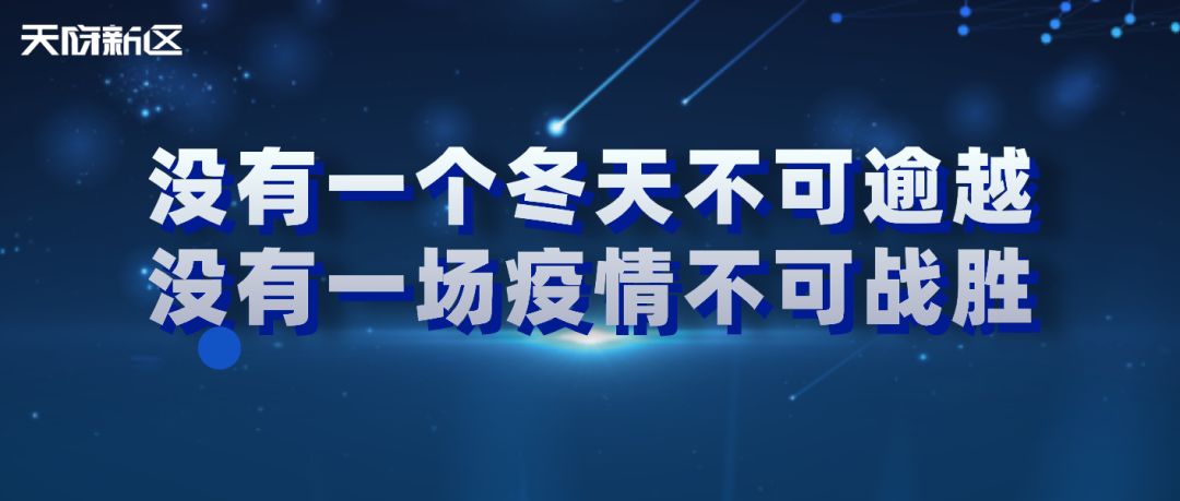 青海省河南县疫情最新动态，防控措施与社区应对策略