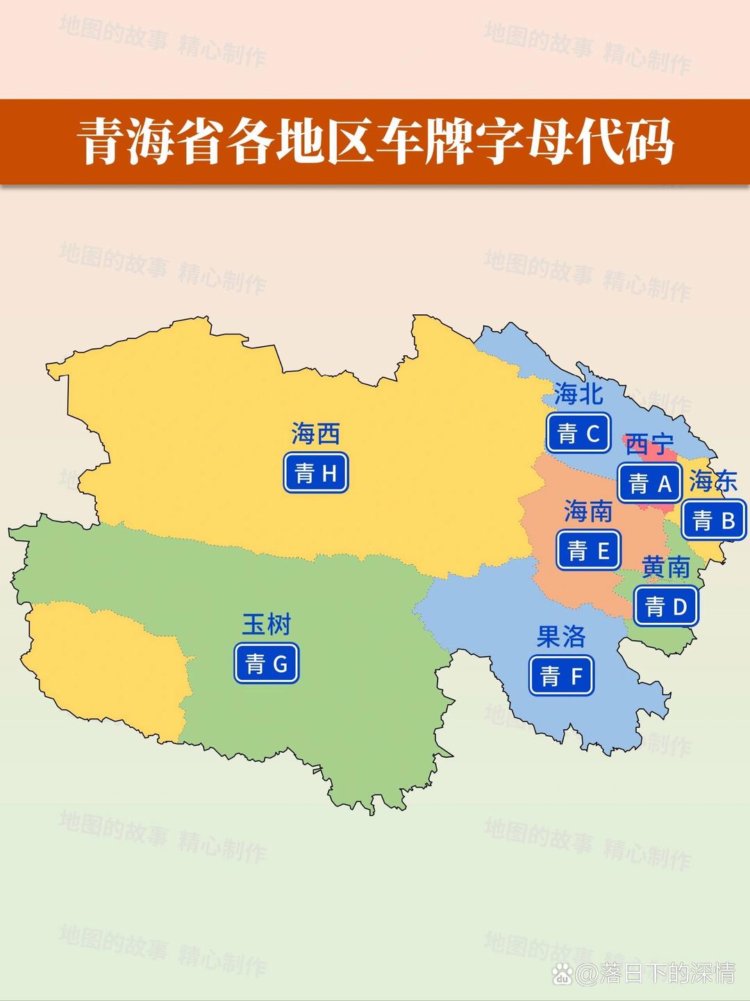 青海省海南藏族自治州疫情最新动态与防控措施解析