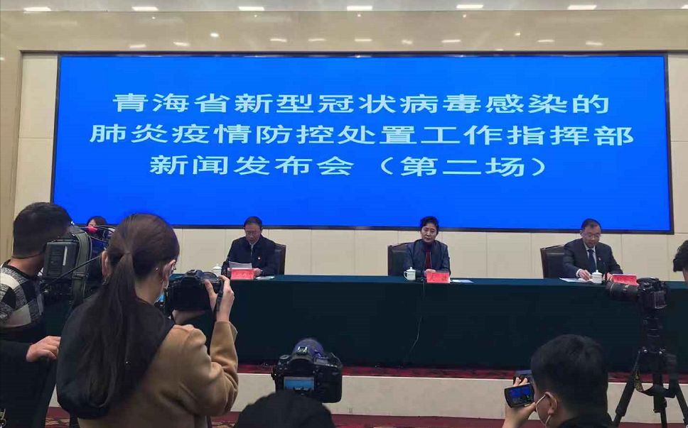 青海省发布最新疫情通告，广东省防控措施再升级