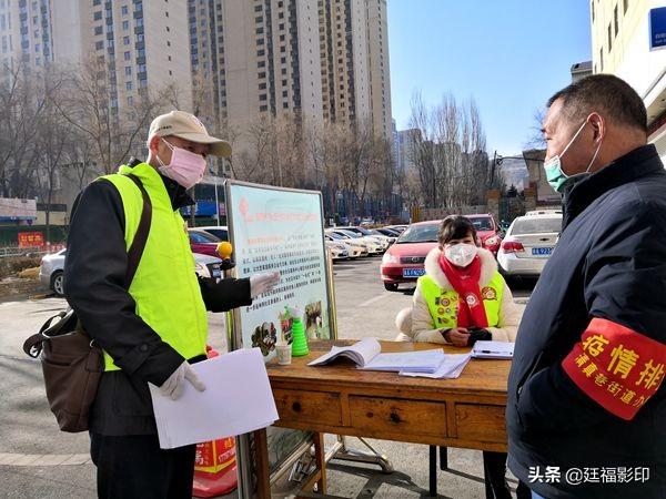 青海省发布最新疫情通告，成都来青人员需注意这些防控措施