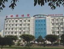 青海省妇幼保健医院官网，一站式妇幼健康服务平台