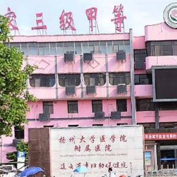 青海省妇幼保健医院官网，一站式妇幼健康服务平台