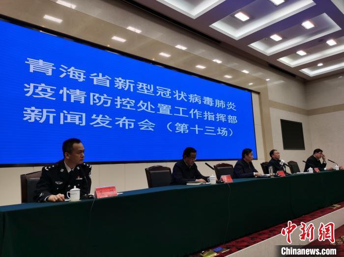 青海省肺炎最新消息，疫情动态、防控措施与健康建议