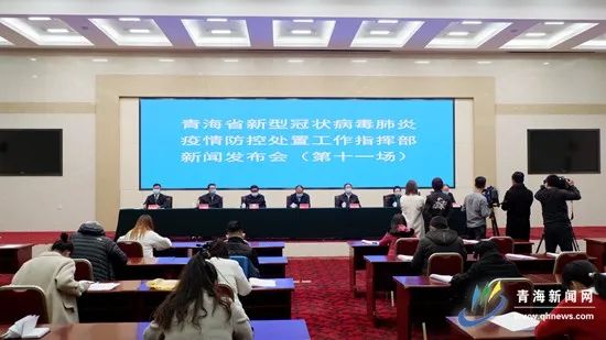 青海省防疫指挥部最新消息，全面解读当前防控措施与未来展望