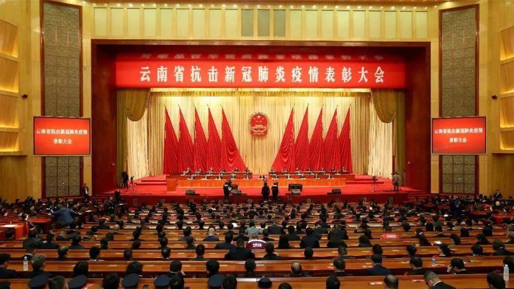 青海省隆重表彰疫情防控先进个人，致敬最美逆行者