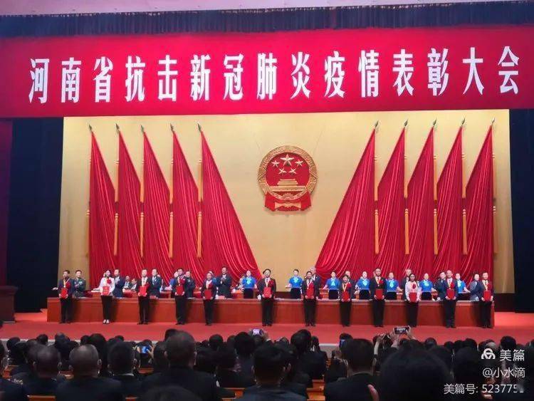 青海省隆重表彰疫情防控先进个人，致敬最美逆行者