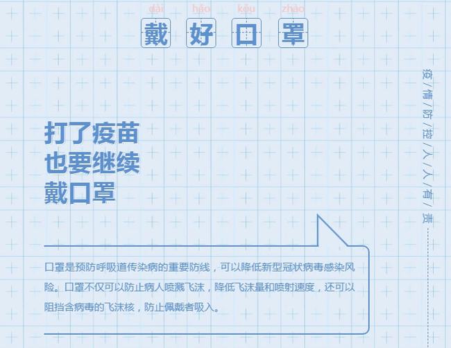 宁夏银川疫情防控领导小组电话，权威联系方式与防疫指南