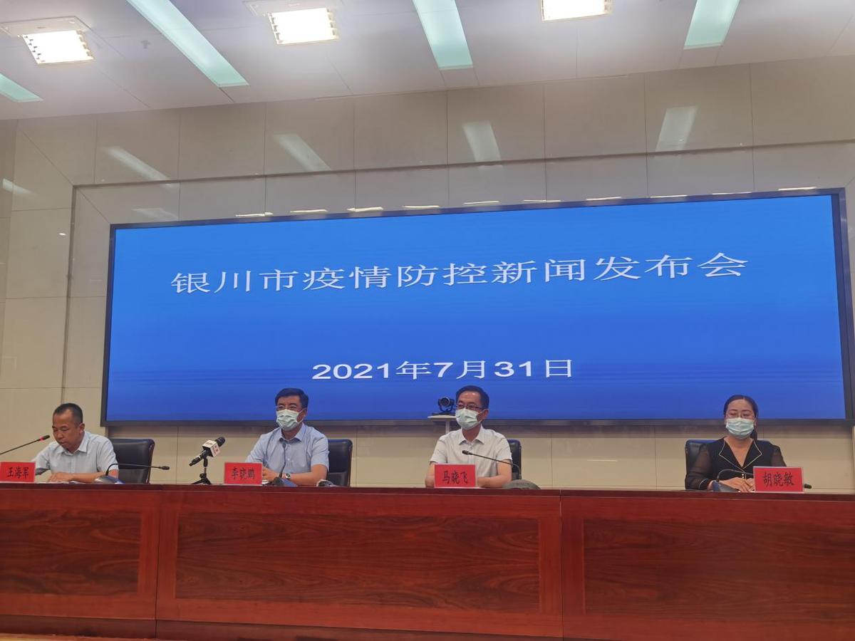 宁夏银川新增疫情，防控措施升级与市民应对指南