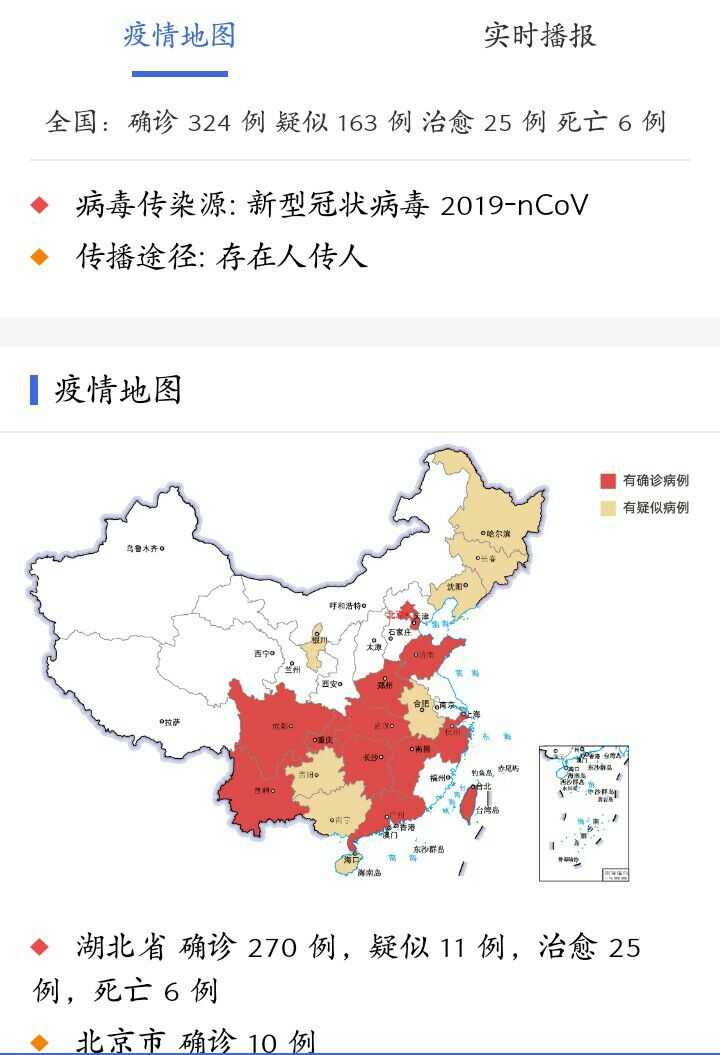 宁夏银川新型冠状病毒防控措施与应对策略解析