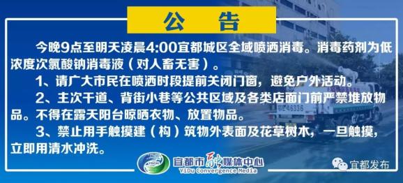 宁夏银川市疫情指挥部3号令，全面解读与市民应对指南