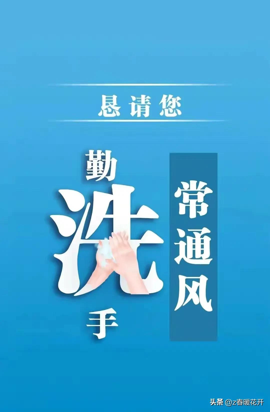 宁夏回族自治区最新疫情名单，确诊病例及防控措施全面解析
