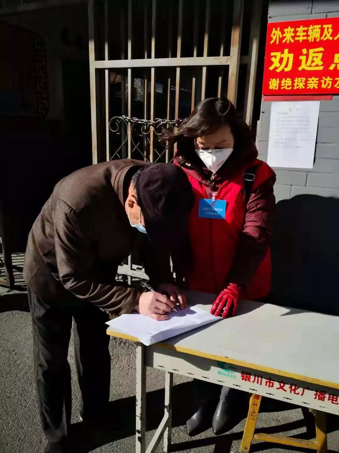 宁夏回族自治区疫情最新动态，防控措施与现状分析