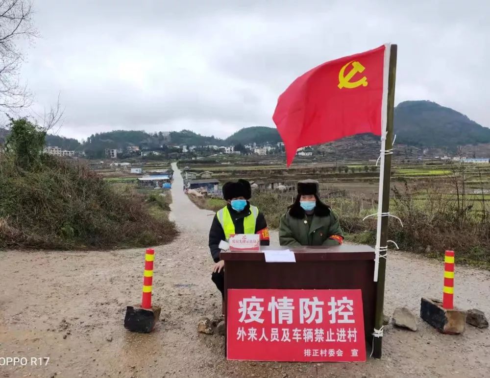 宁夏回族自治区新冠肺炎指挥部，筑牢疫情防控的坚实防线