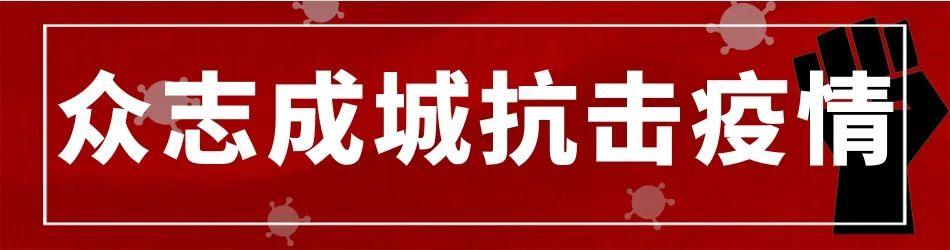 内蒙古自治区疫情最新消息，14日新增病例及防控措施全面解析