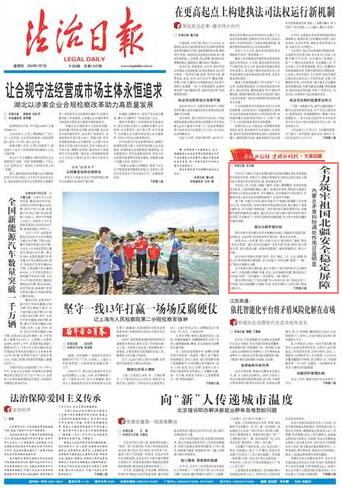 内蒙古自治区疫情防控工作，筑牢北疆安全屏障的实践与成效