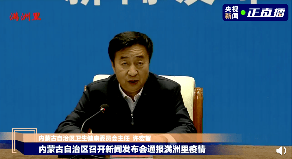 内蒙古自治区疫情防控措施，精准施策与全民共筑健康防线
