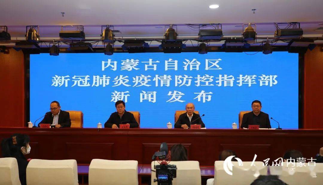 内蒙古自治区疫情防控措施，精准施策与全民共筑健康防线
