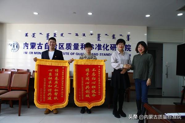 内蒙古自治区防疫指挥部最新公告，全面解读疫情防控措施与应对策略