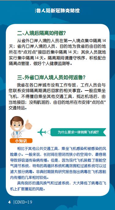 南宁疫情指挥部最新公告，防控措施升级与市民应对指南
