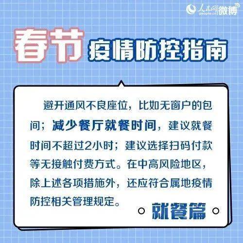 南宁疫情指挥部最新公告，防控措施升级与市民应对指南