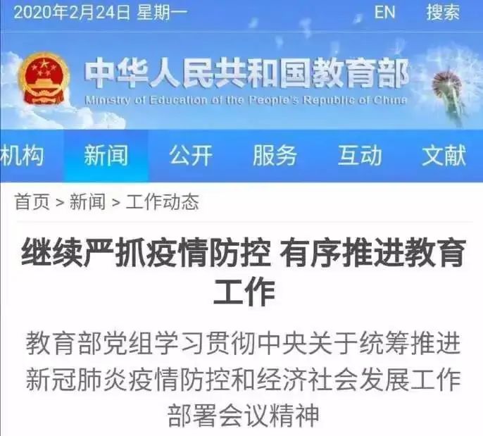 南宁疫情最新进展，当前疫情是否已得到有效控制？