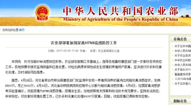 南宁疫情最新进展，当前疫情是否已得到有效控制？