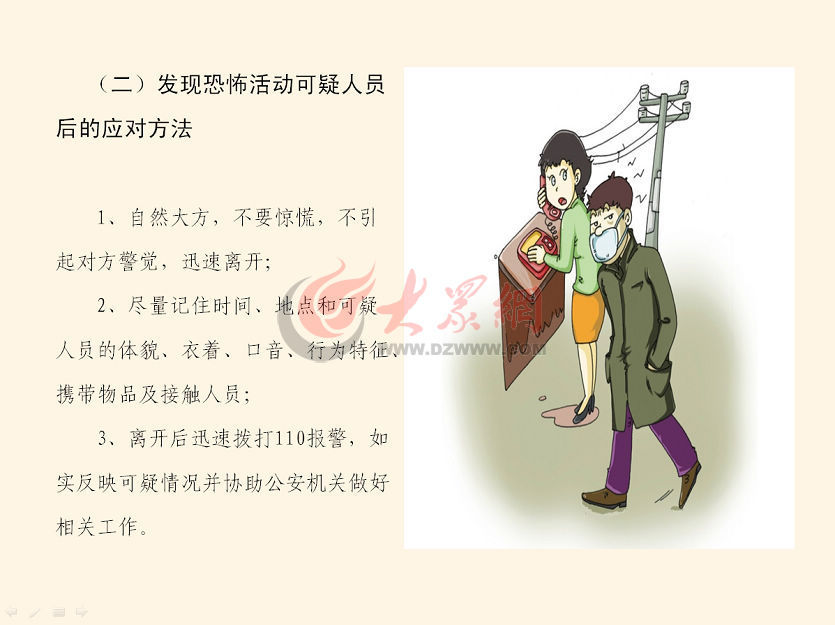 南宁疫情最新动态，官方公布防控措施与市民应对指南