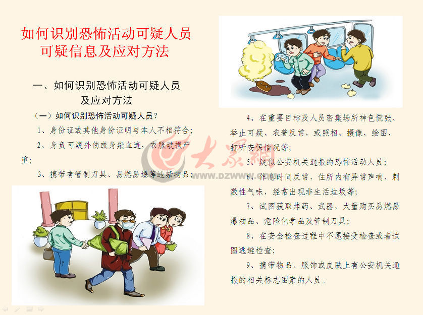 南宁疫情最新动态，官方公布防控措施与市民应对指南