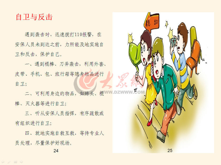 南宁疫情最新动态，官方公布防控措施与市民应对指南