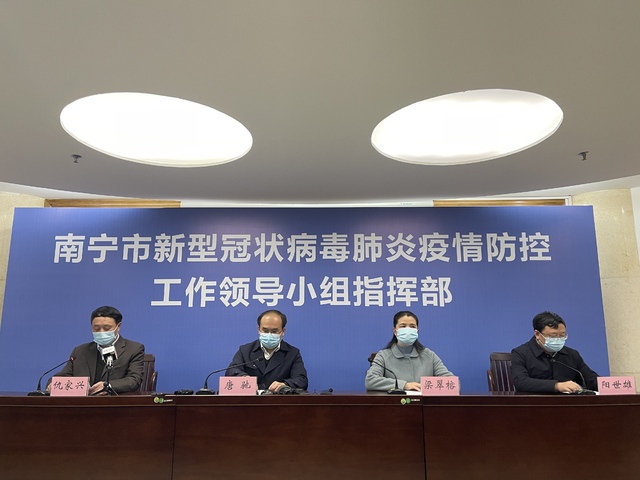 南宁疫情防控指挥部办公室电话，市民防疫的生命热线