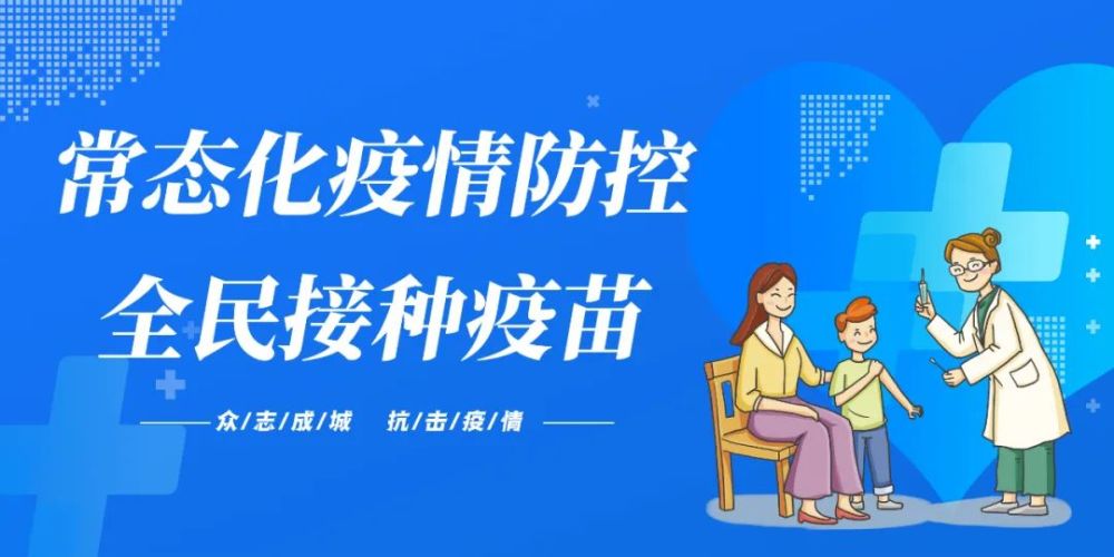 南宁2021年疫情回顾，防控措施与市民生活的双重考验