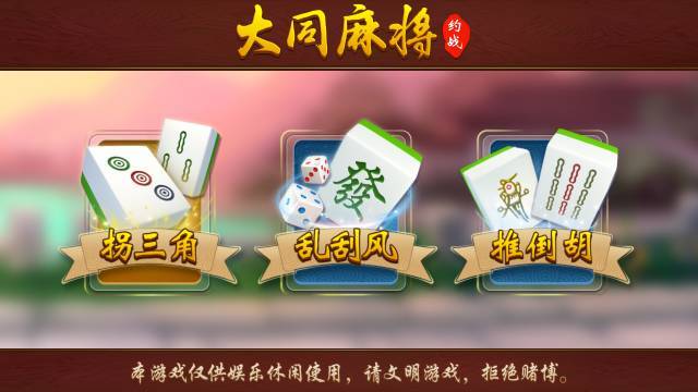 玩家攻略宝典“福建天天开心十三水技术合作”其实确实有挂