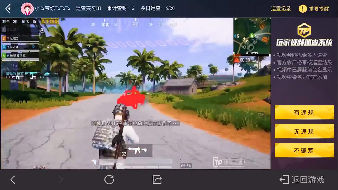 分析实测“手机十三道里面赢率是多少”可测试，(曝光透视必备猫腻)