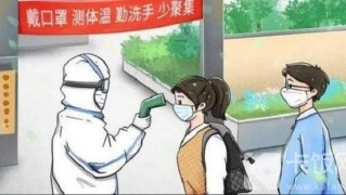天津2021年疫情返乡通知，最新政策与返乡指南