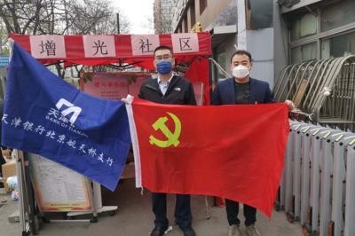 天津2020年疫情公告，回顾与防控措施解析