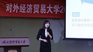 天津财经大学孙丛丛，金融教育领域的璀璨新星