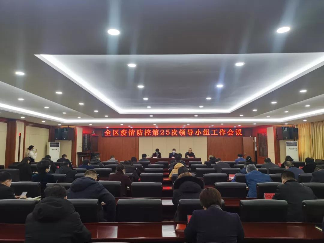 长春疫情防控新闻发布会，最新政策解读与市民应对指南