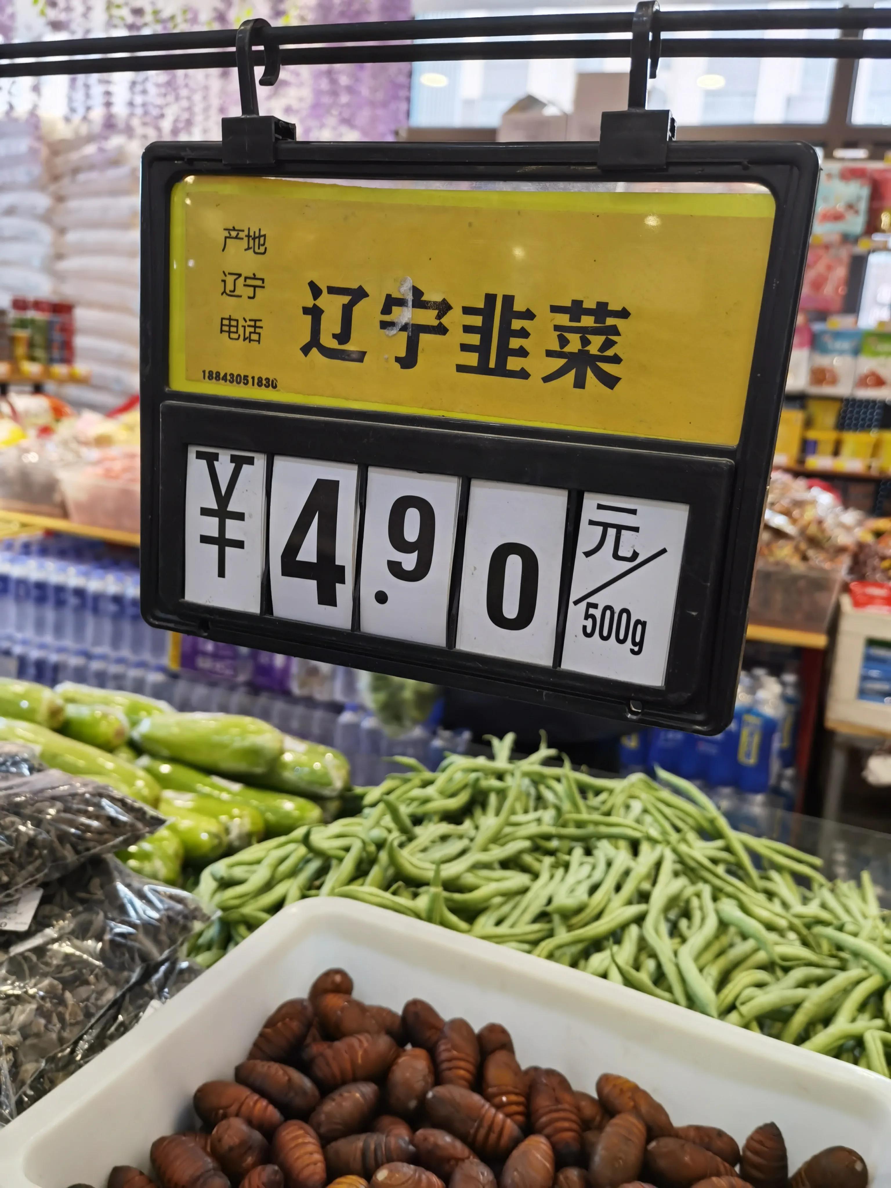 长春疫情何时结束？最新分析与科学预测