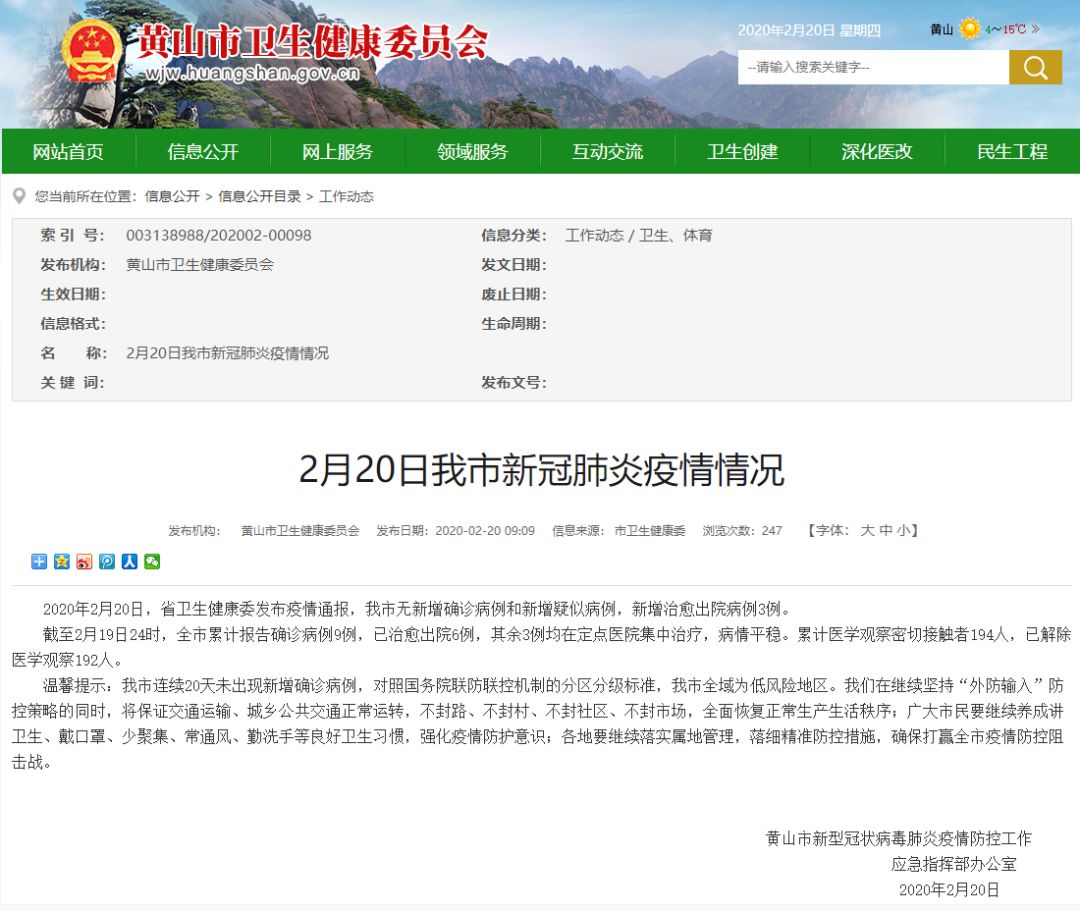 石家庄疫情解封最新消息，全面恢复生产生活秩序，市民仍需警惕