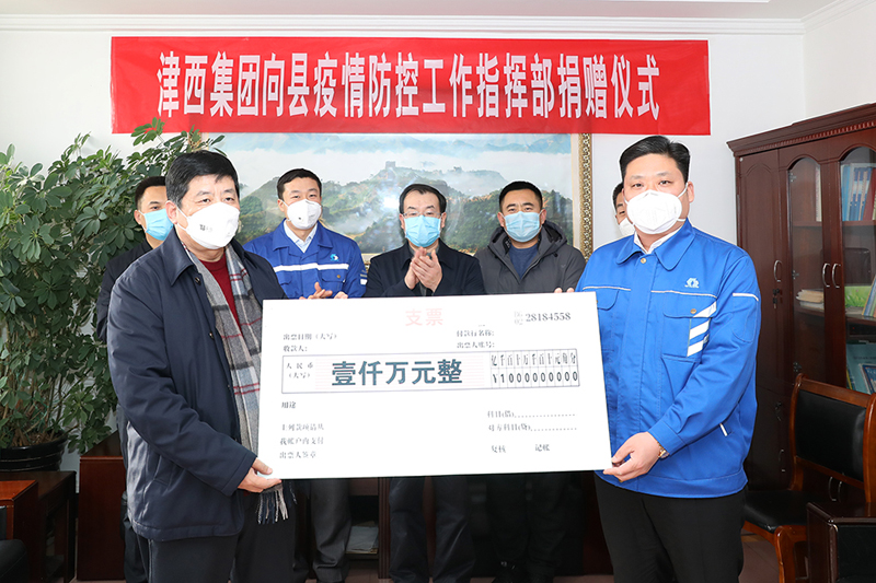 疫情之下显担当，江西省铝业熊董事长捐款2亿助力抗疫