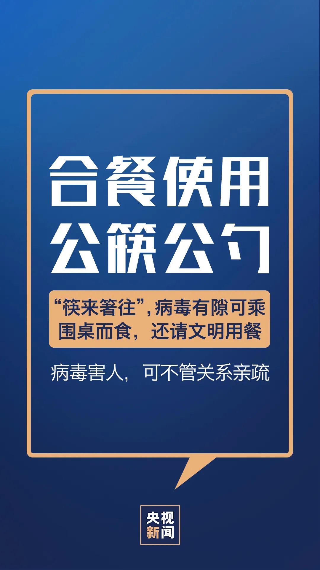 北京疫情何时解封？香港经验能否提供借鉴？