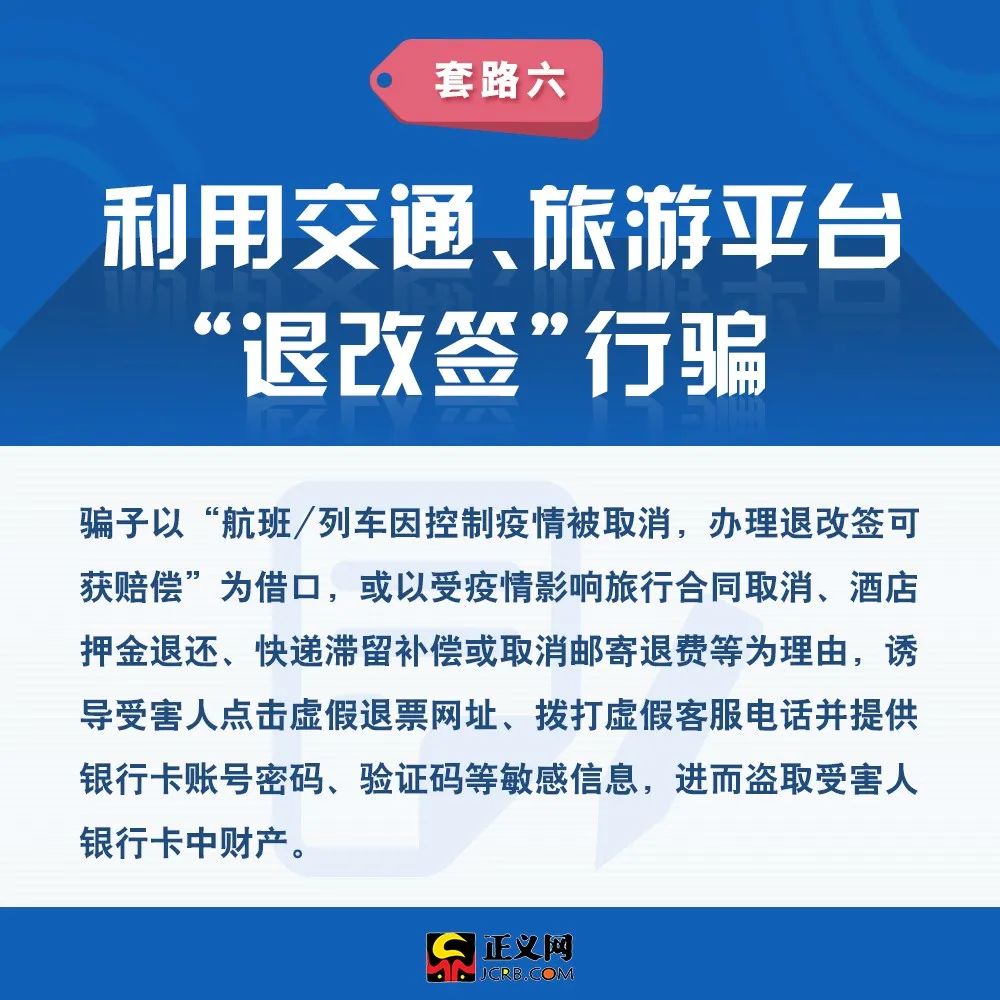 北京疫情何时解封？香港经验能否提供借鉴？