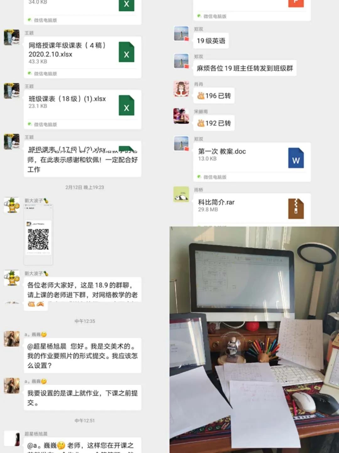 南京多校紧急停课，吉林省疫情最新动态，防控措施再升级