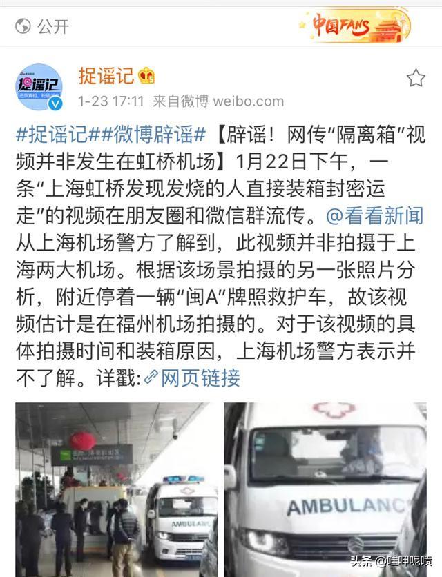 南京码在福州能用吗？疫情期间福州最新隔离政策解析