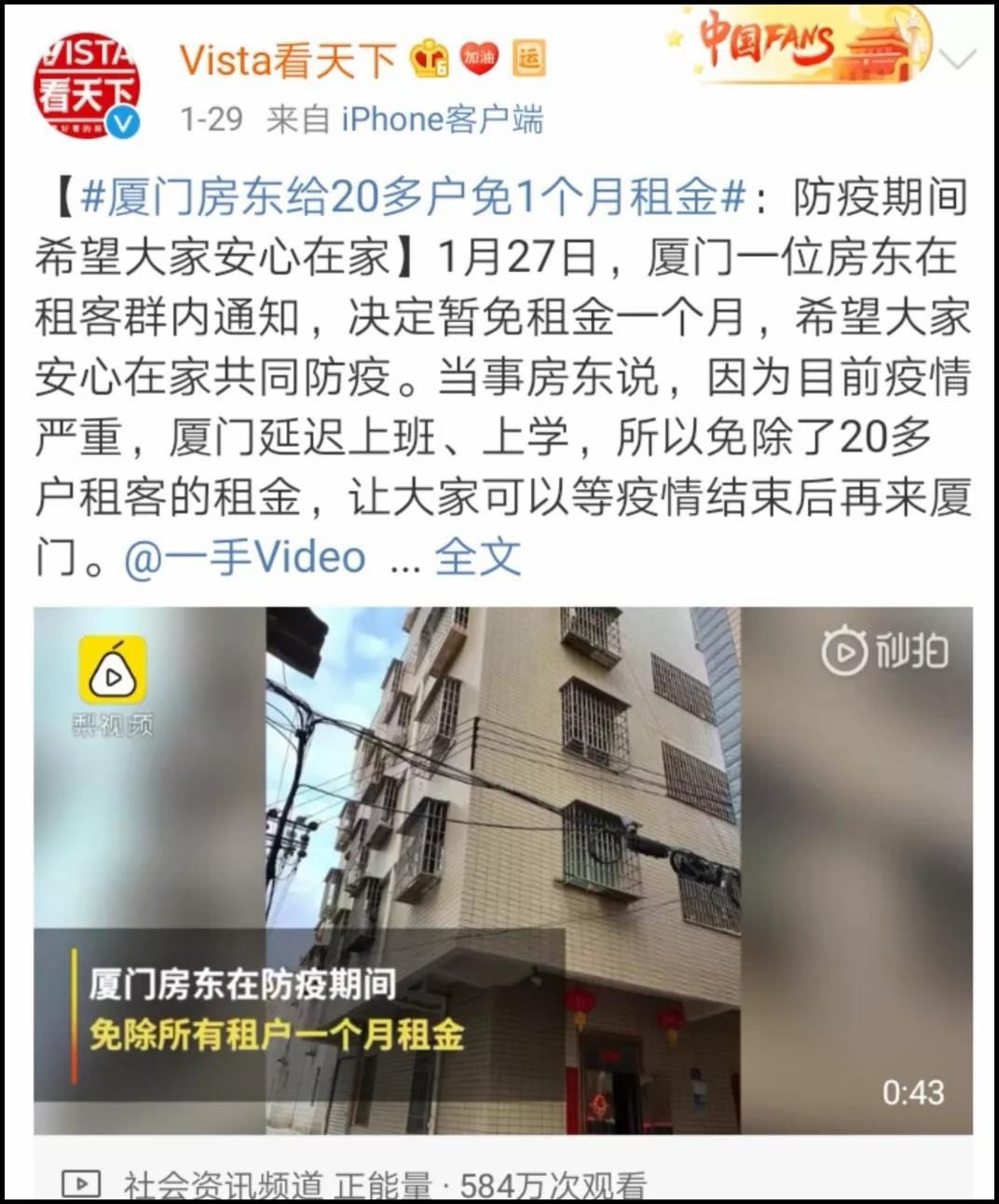 南昌市最新疫情免租房政策解读，2023年申请条件与办理流程全指南