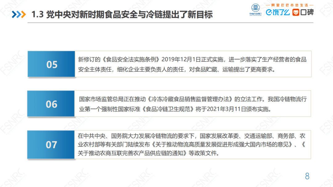 乌鲁木齐疫情货场，防控挑战与供应链保障的双重考验